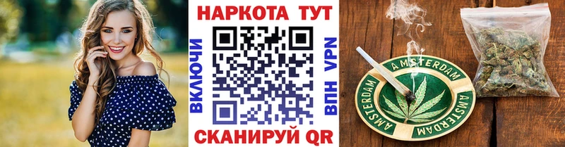 Все наркотики Королёв Гашиш  Cocaine  Псилоцибиновые грибы  Мефедрон  АМФ 