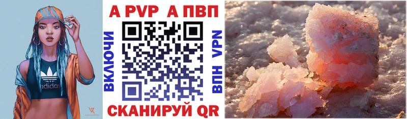 APVP СК КРИС МЕГА ссылка Королёв