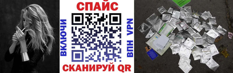 БУТИРАТ вода  закладка  Королёв 