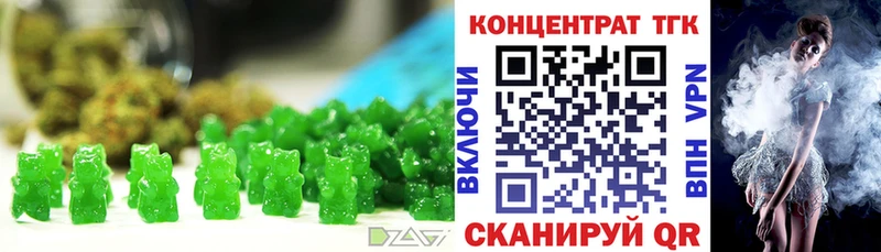Печенье с ТГК марихуана  Королёв 