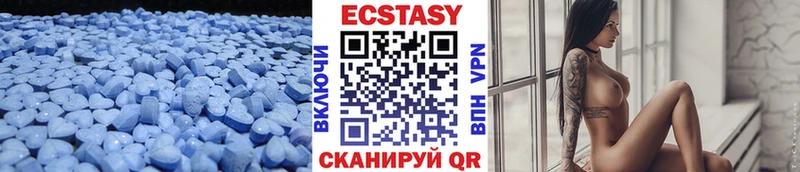 ЭКСТАЗИ круглые Королёв