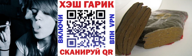 закладка  Королёв  ГАШ Изолятор 