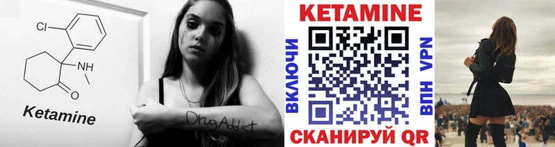 КЕТАМИН VHQ  купить наркотики цена  Королёв 