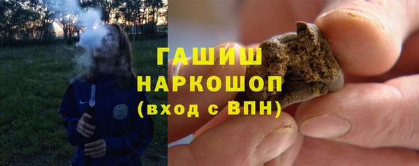 Альфа ПВП Абаза