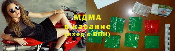 Альфа ПВП Абаза
