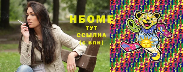 марихуана Алзамай