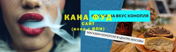 марихуана Алзамай