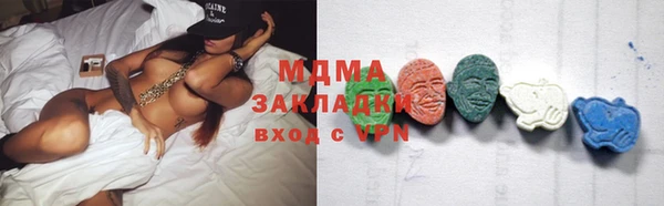 PSILOCYBIN Абинск