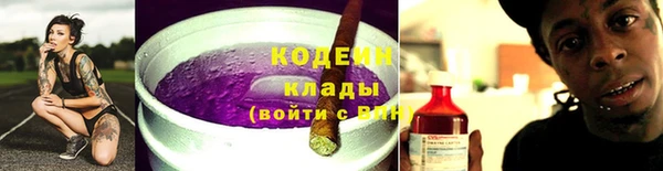 Альфа ПВП Абаза