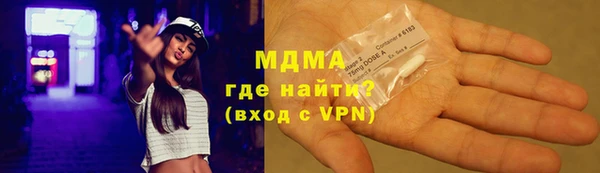 PSILOCYBIN Абинск