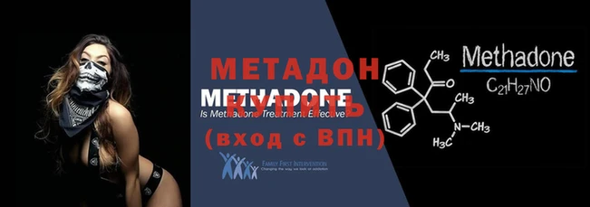 Альфа ПВП Абаза