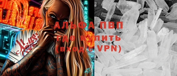 PSILOCYBIN Абинск