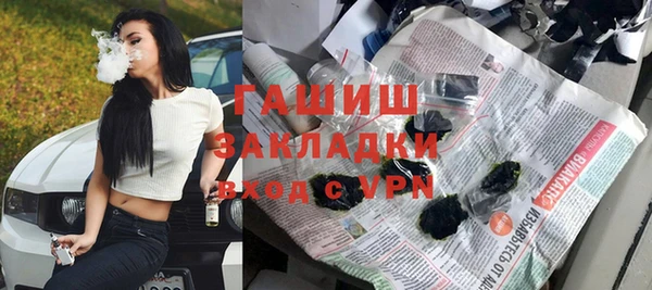мескалин Алексин