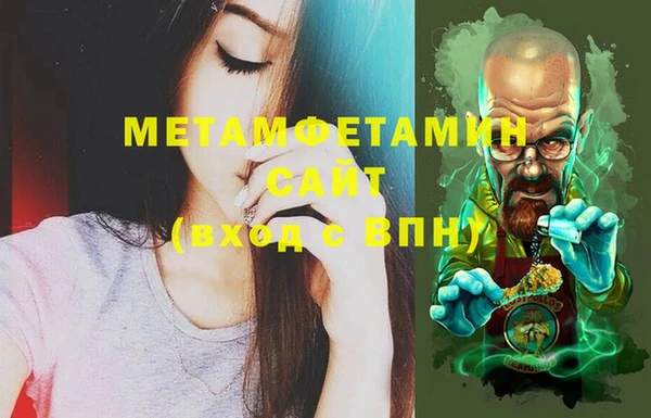 мескалин Алексин
