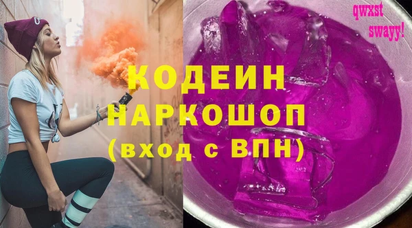 ECSTASY Абдулино