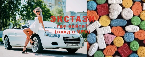 ECSTASY Абдулино