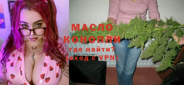 ECSTASY Абдулино