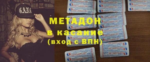 ECSTASY Абдулино
