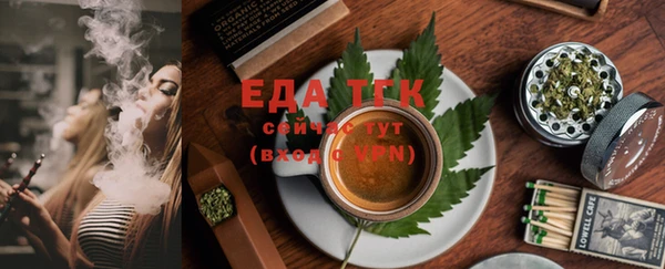 ECSTASY Абдулино