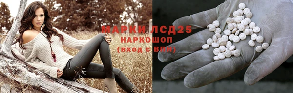 ECSTASY Абдулино
