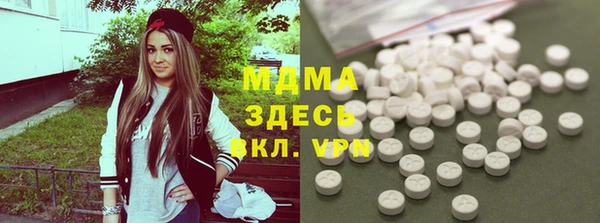 Альфа ПВП Абаза