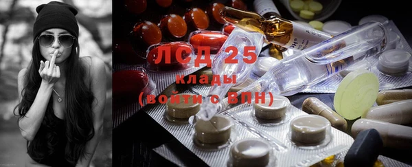 PSILOCYBIN Абинск