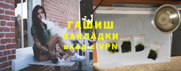 героин Анжеро-Судженск