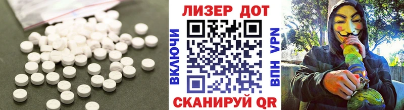 купить закладку  Королёв  Лсд 25 экстази ecstasy 