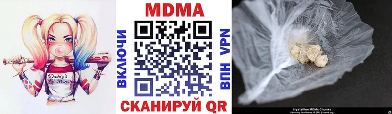 МДМА Molly Королёв