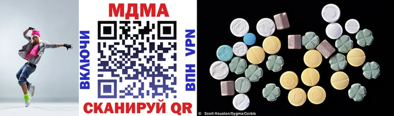 MDMA кристаллы маркетплейс состав Королёв