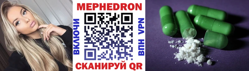 МЯУ-МЯУ mephedrone  цена   Королёв 