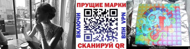 Марки NBOMe 1500мкг  закладки  Королёв 